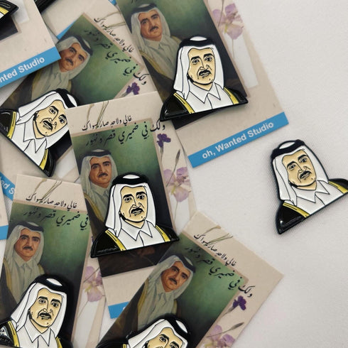 oh, Wanted Studio Brooch - Sheikh Maktoum bin Rashid Al Maktoum 04, Metal